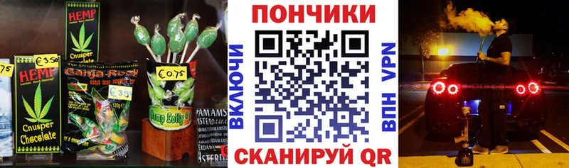 Печенье с ТГК конопля  Суворов 