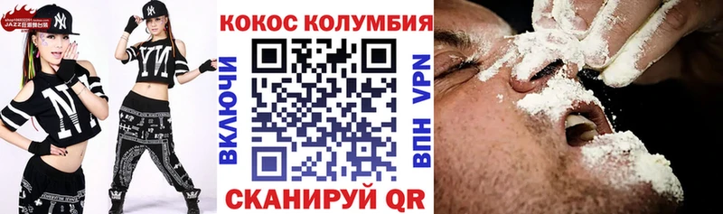 Кокаин Fish Scale гидра ONION Суворов