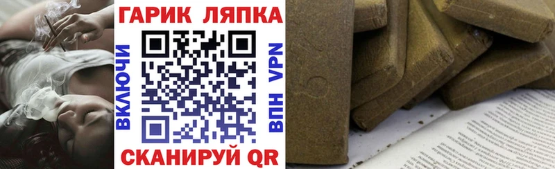 ГАШИШ 40% ТГК Суворов