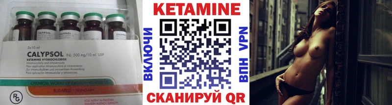 hydra зеркало  Суворов  Кетамин VHQ 