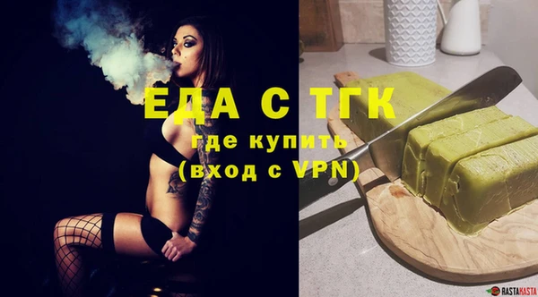ALPHA PVP Армянск