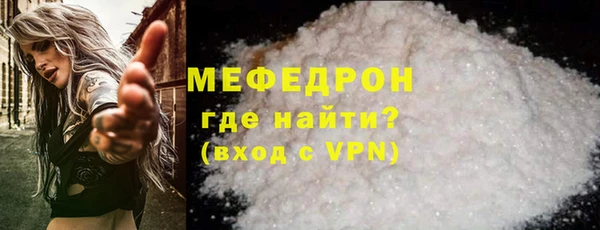 амфетамин Аркадак