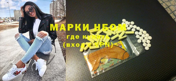 ALPHA PVP Армянск