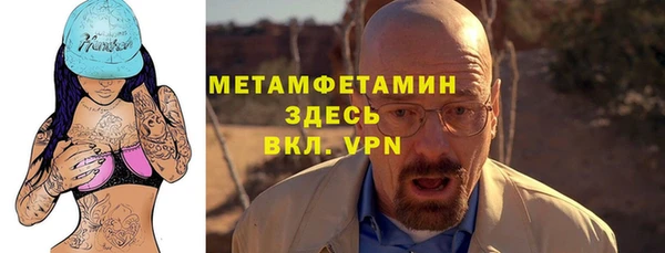 ALPHA PVP Армянск