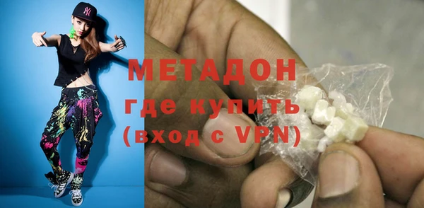 ALPHA PVP Армянск