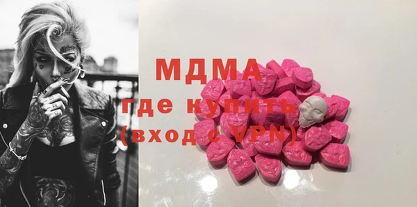 гидра Арсеньев