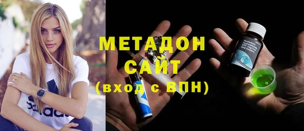 ALPHA PVP Армянск
