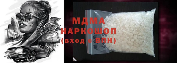 гидра Арсеньев