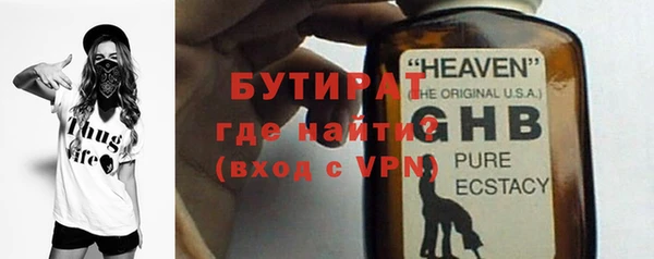 ALPHA PVP Армянск