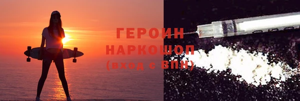 гидра Арсеньев