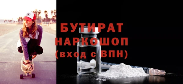 амфетамин Аркадак