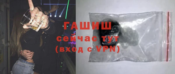 амфетамин Аркадак