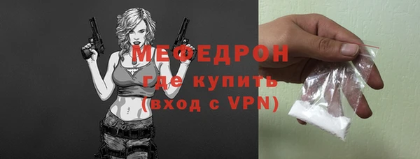 амфетамин Аркадак