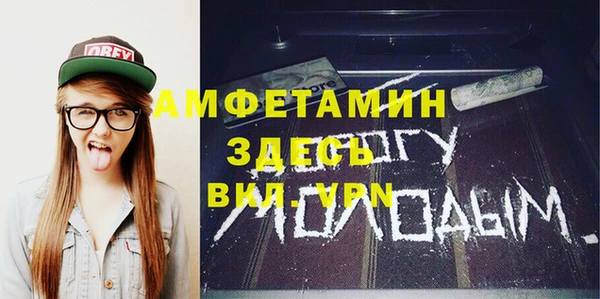 амфетамин Аркадак