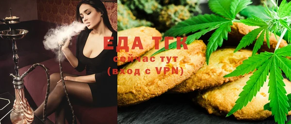 ALPHA PVP Армянск