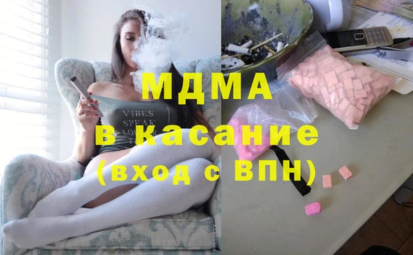 амфетамин Аркадак