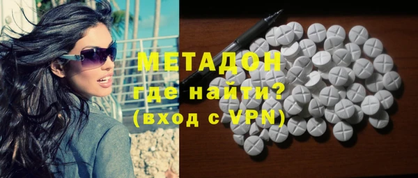 амфетамин Аркадак