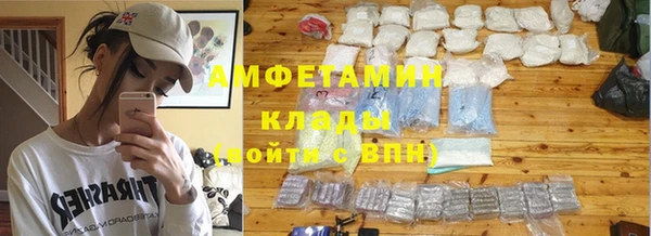 ALPHA PVP Армянск