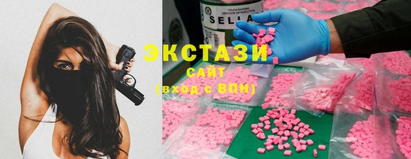 ALPHA PVP Армянск