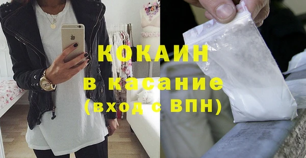 амфетамин Аркадак
