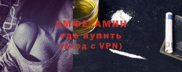 амфетамин Аркадак