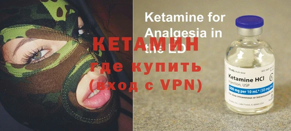 амфетамин Аркадак