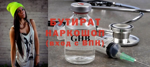 амфетамин Аркадак