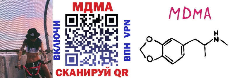 нарко площадка телеграм  блэк спрут рабочий сайт  MDMA Molly  Суворов  магазин продажи  