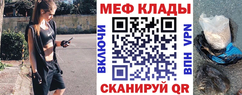 мориарти официальный сайт Суворов Мефедрон мука купить сайты