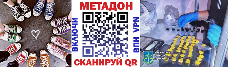 blacksprut зеркало  Суворов  МЕТАДОН VHQ 