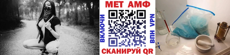 купить  цена  Суворов  ОМГ ОМГ ссылки  Первитин пудра 