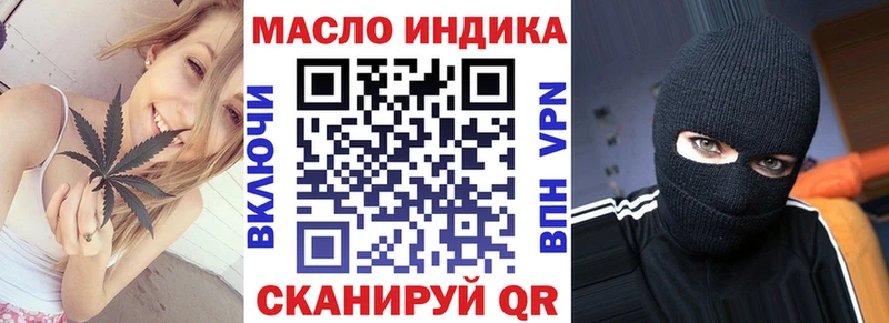 Дистиллят ТГК вейп  Суворов 