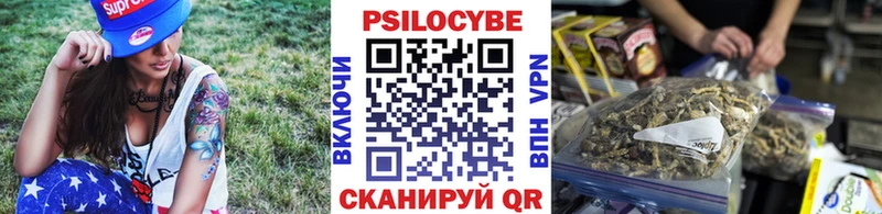 Галлюциногенные грибы мухоморы  Суворов 